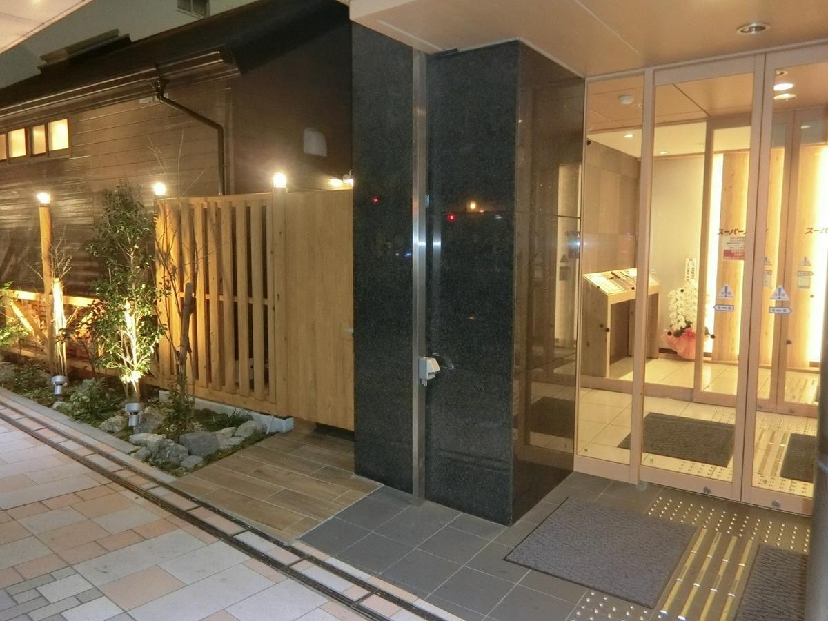 Super Hotel Miyazaki Natural Hot Springs Buitenkant foto