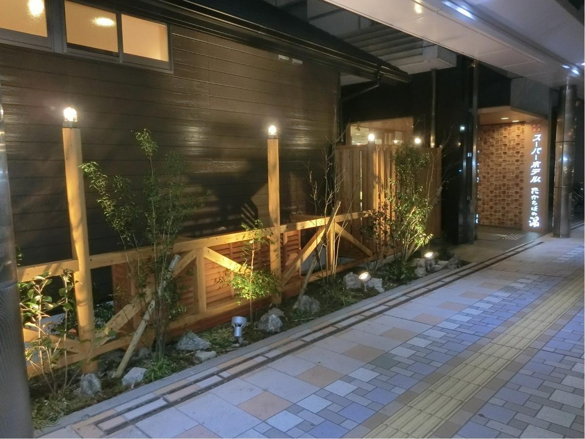Super Hotel Miyazaki Natural Hot Springs Buitenkant foto